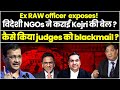 Ex RAW Exposes: Kejriwal Or National Security? Judges Being blackmailed in background? RSN Singh