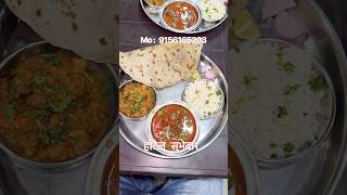 हॉटेल सुभेदार १४९ रुपये मद्दे अनलिमिटेड इंदापूर. कालठन रोड #baaii #food #shortsvideo