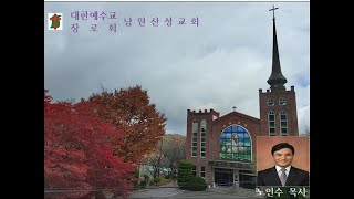 신앙을 더럽히지 말아야 합니다(왕하 16:10-20)