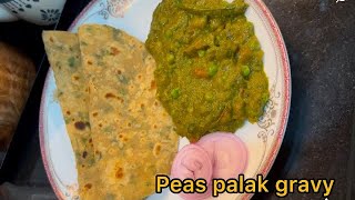 ￼ಸುಲಭ ರುಚಿಕರ ಗ್ರೇವಿ ರೆಸಿಪಿ Delicious Peas Palak Gravy Recipe |Quick \u0026 Healthy Green Curry ￼#cooking