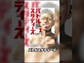 営業部オススメ野球漫画3選　 スポスル 漫画紹介