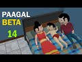 PAAGAL BETA 14 | Jokes | CS Bisht Vines | Desi Comedy Video | School Classroom Jokes