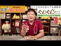 【小児科医解説】すごい！ママさんの鼻水吸引の工夫