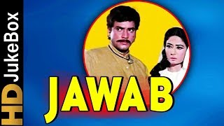Jawab (1970) | Full Video Songs Jukebox | Jeetendra, Meena Kumari, Prem Chopra, Aruna Irani