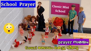 കറുമ്പൻ Episode  - 286| Barbie Doll AllDay Routine In Indian Village | Barbie Doll Bed Time Stories