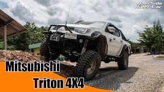 Mitsubishi Triton 4X4 สายป่าสายลุย