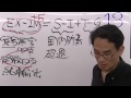 013 試験攻略入門塾　速習！経済学　基礎力トレーニング（マクロ＆ミクロ）