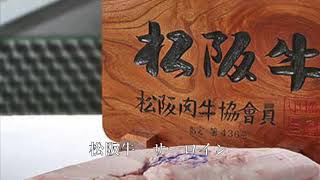 船橋　焼肉　松阪牛のサーロイン♪