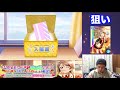 【スクフェス】バレンタイン編！新規urに曜ちゃん⁉︎引くしかねぇじゃねぇか‼︎【ラブライブ！】