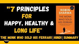 The Monk Who Sold His Ferrari | by Robin Sharma | Book Summary | Hindi | Redefine Yourself