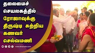 பதவி ஏற்கும் முன் சிறப்பு பூஜைகள் | Minister Roja | Tour Minister | Actress Roja