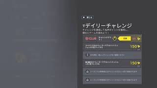 おっさん実況 レインボーシックスシージ 2020年の抱負を語りつつ深夜の寝落ちライブ（2020/01/01）