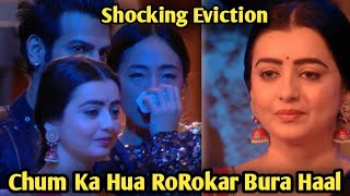 bigg boss 18 live : Chum Ka Hua RoRokar Bura Haal , Shrutika Ke Baad Ek Aur Dost Hui Ghar Se Beghar