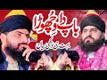 Maa Di Shan 2024 Allama Zahid Nadeem Sultani Bayan 2024 - Mohsin Sound