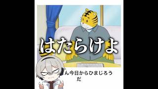 【ひまじろう】殿堂入りボケてがマジでツッコミどころ満載だったwww【1457弾】