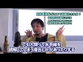 【倍速ひろゆき切り抜き】運転自動化の未来　無くなる職業とは？【啓蒙論破フル字幕】