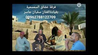 صدقني يا صاحبي 00962788122709