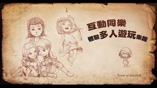 7.2 的多人~  獲勝啦！！【神魔之塔】