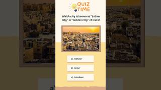 Yellow/Golden City of India🇮🇳🌆🌟|GK QUIZ|#quizquestions #dailyquiz #foryou #gkshorts