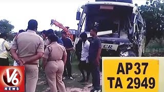 Speedy Bus Hits Lorry Near Thomalapalli Village In Wanaparthy District | V6 News