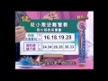 吳美玲姓名學分析－從小就比較叛逆難管教的小孩姓名筆劃