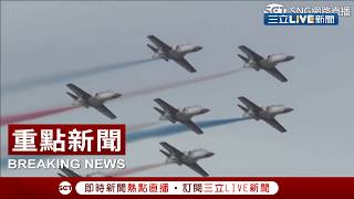 【全程實況】新竹空軍基地開放預演 意外插曲IDF空中居然冒\