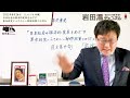 やっぱり恐ろしい！革命政党日本共産党。 民主集中制とは言うけれど、端的に言えば独裁でしょ！ 22 8 25