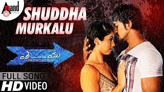Romantic Song | Shuddha Murkalu | i Dash You | Movie Video Song | Pramod, Kalyani