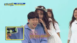 [Weekly Idol] 폭주하는 심쿵 유발자들의 메인 보컬 전쟁↗ l EP.426 (ENG SUB)