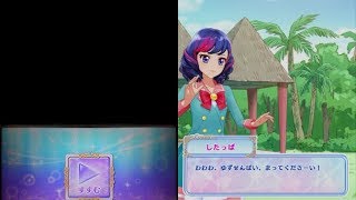 アイカツフレンズ！　プレイ動画 338　オールアイカツ！モード　ゆず