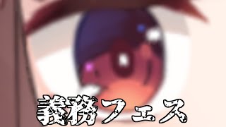 【】フュージョンシンクロフェスとかいうやつ【遊戯王マスターデュエル】【VOICEROID実況】