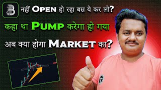 TODAY MARKET MEGA UPDATES || BITMART USERS MUST WATCH || CAN CRYPTO REPEAT HISTORY