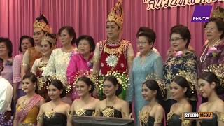 ประมวลภาพ งานเกษียณอายุราชการประจำปี 2560