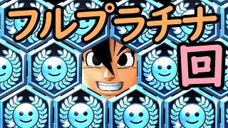 （ゆっくり音声）第２回【ドラゴンボールザブレイカーズ】フルプラチナ編