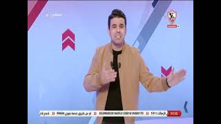 زملكاوى - حلقة الأربعاء مع (خالد الغندور) 5/1/2022 - الحلقة الكاملة