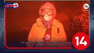 תיעוד שריפות הענק המתפשטות בקליפורניה: \