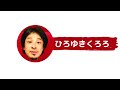 【ひろゆき】浪人してるがやる気が出ない【受験 大学 勉強 資格 切り抜き】