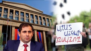 ԱպաՔաղաքական բուհեր, օրենքի հակասահմանադրական դրույթներ․ ի՞նչ փոխվեց կրթության ոլորտում 2021-ին