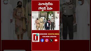 మెగాస్టార్‌కు గోల్డెన్ వీసా || DHOOTHA MEDIA || #chiranjeevi #goldenvisagreece #tollywoodupdates