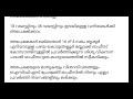 👍🏻വിവിധ കമ്പനികളിൽ പാക്കിങ് ഡെലിവറി സെയിൽസ് എന്നിങ്ങനെ നിരവധി ഒഴിവുകൾ job vacancy in kerala jobs