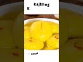 Rajbhog Kesar Rasgulla || kesar rajbhog recipe || #shorts