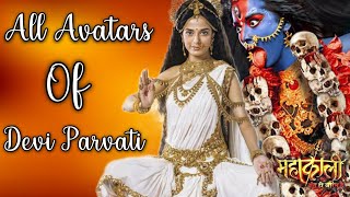 All Avatars of Devi Parvati | Mahakaali anth hi Aarambh hai | Pooja Sharma | Happy new year 2022
