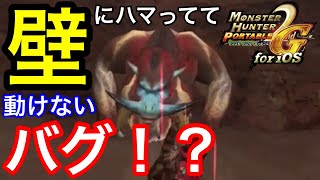 【MHP2G】ガチの超絶スーパーウルトラ幻のモンスター、｢ドドブランゴ亜種｣！【モンスターハンターポータブル2G(モンハン2G)実況】Part29