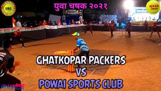 Ghatkopar Packers Vs Powai Sports Club - Yuva Chashak 2021 - Underarm Box Cricket