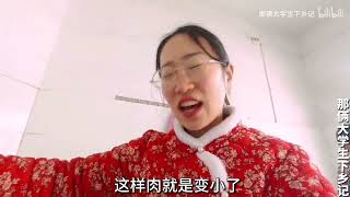 婆婆抱怨公公买菜多，过年只在家吃了三顿饭，让儿媳妇再做拿手菜