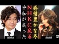 中森明菜 が NHK紅白歌合戦に再出場？昔話と熱い年末予想！| 新しい日記