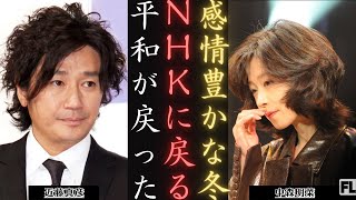 中森明菜 が NHK紅白歌合戦に再出場？昔話と熱い年末予想！| 新しい日記