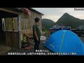 gopro9 4k暴雨 清遠 莫六公山 喀斯特地形 20220603