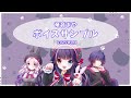 【奄音まや】ボイスサンプル【2025年1月】