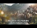 【名曲クラシック】爽やかな朝を彩るモーツァルトの美しい音楽｜一日のスタートにぴったりのクラシックbgm